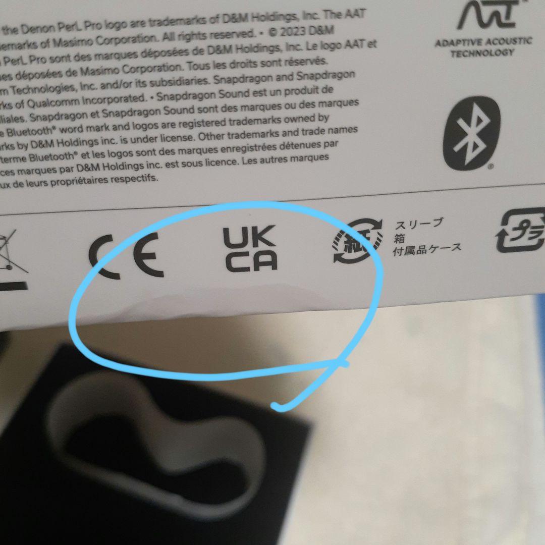 DENON perl pro ブラック　美品　イヤホン