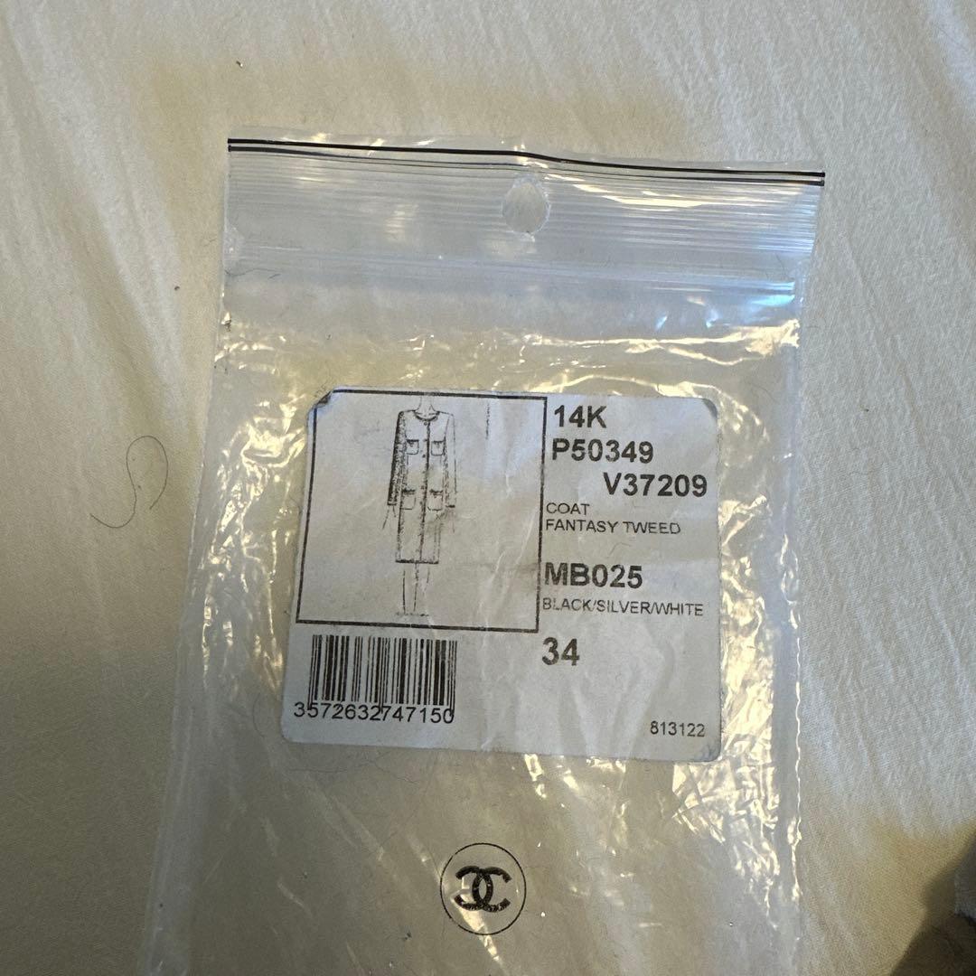 シャネル　ツイード ボタン