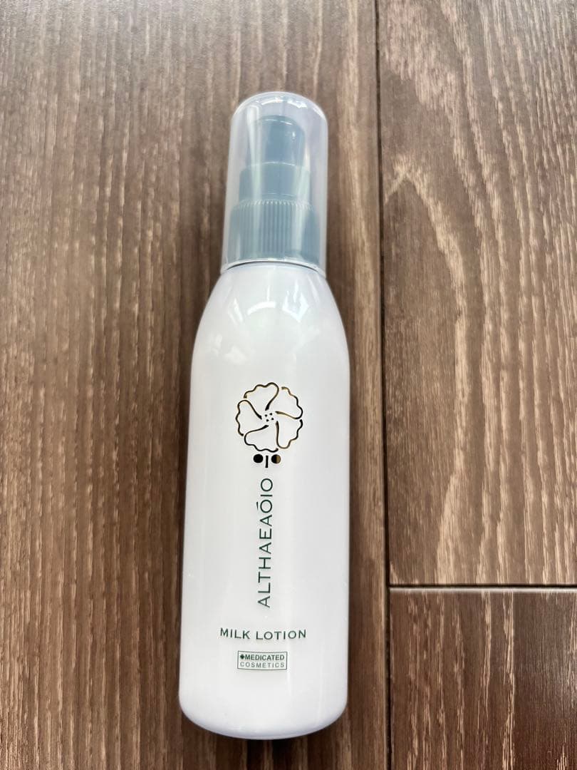 セプテム　エルテオ　スキンローション(未開封)＆ミルクローション