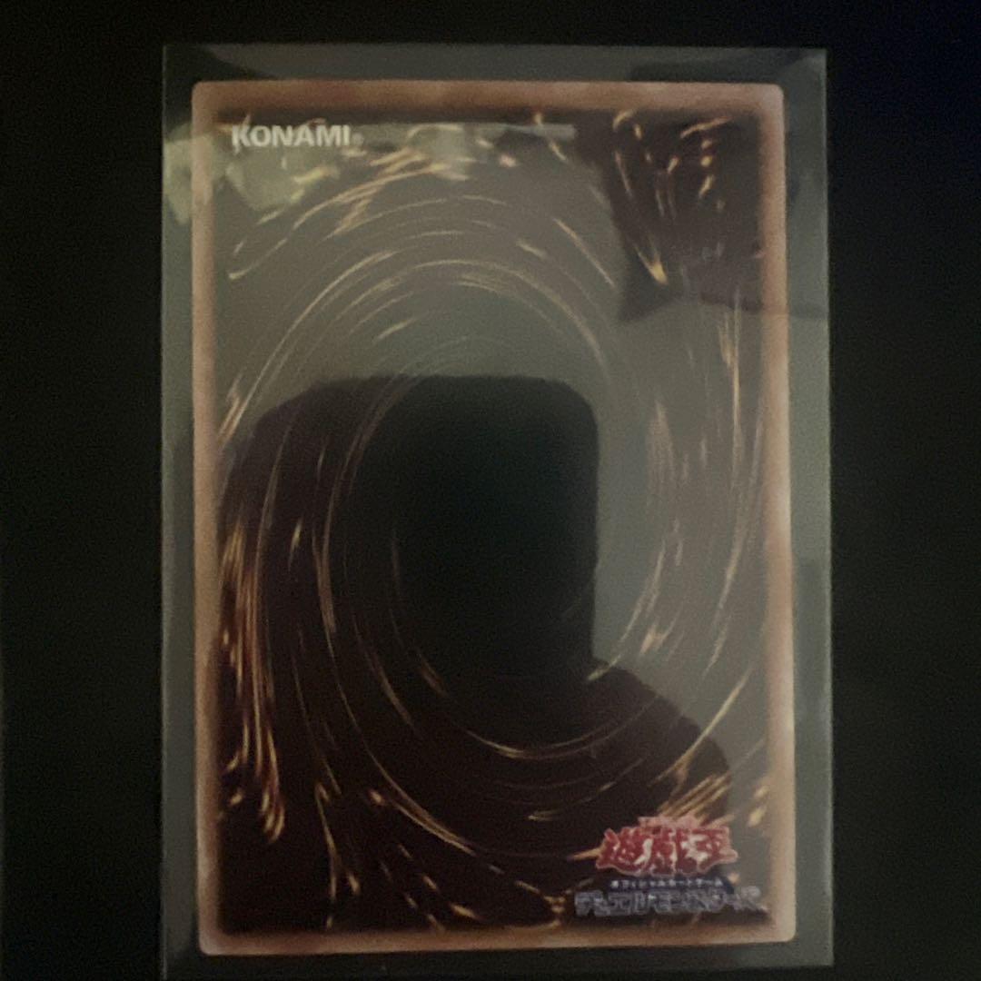 遊戯王　青眼の白龍　25シークレット　初期絵日版【五つ目】