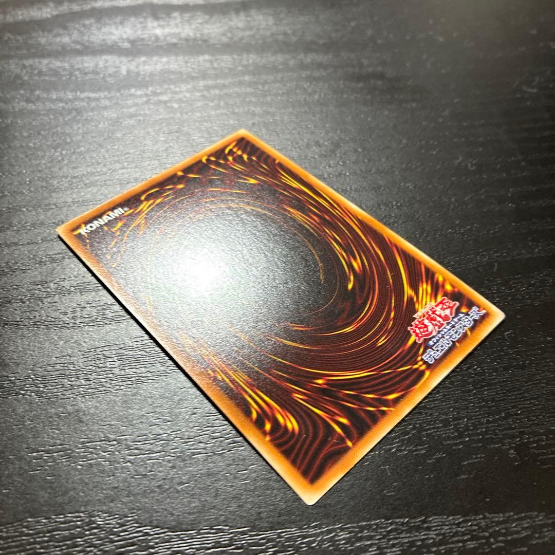 遊戯王　星杯の神子イヴ 20thシークレットレア1枚