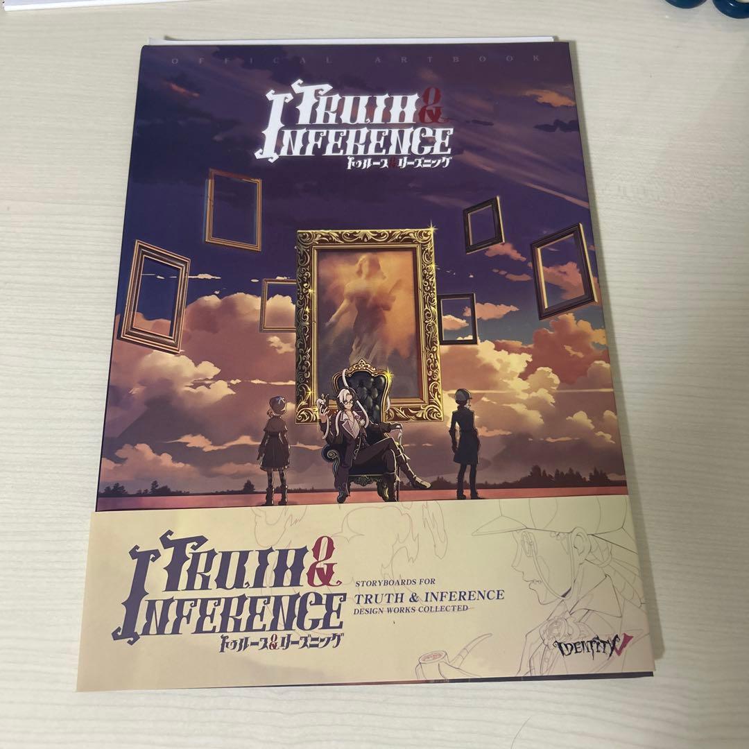 第五人格 Identity V 3周年オフラインパック セット