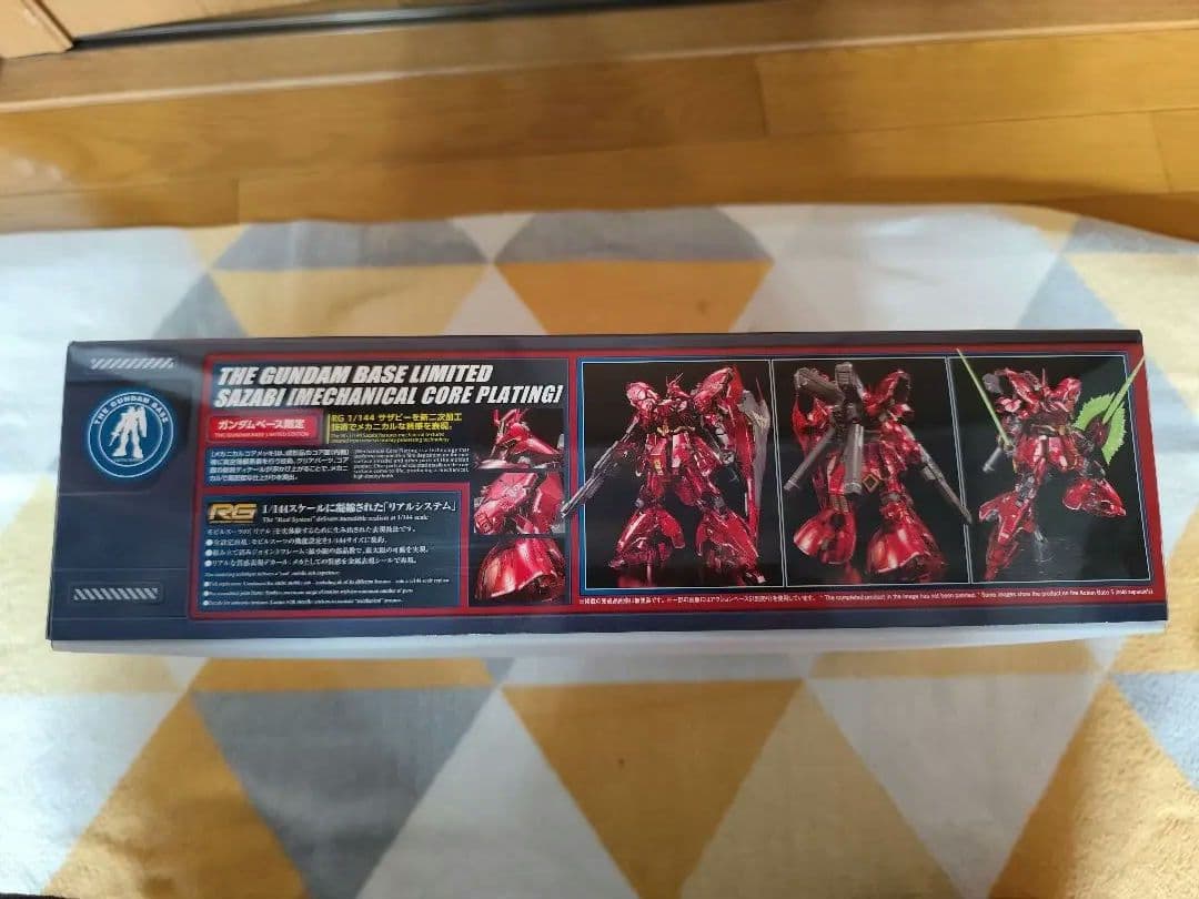 RG 1/144 サザビー [メカニカルコアプレーティング]