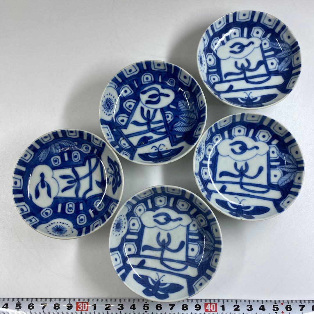 中国清時代　青花小皿5枚　直径約8㎝　東Y7-0121☆2Fタルチ