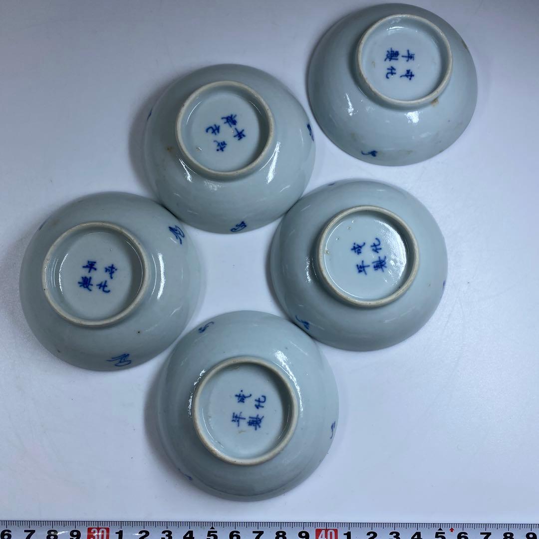 中国清時代　青花小皿5枚　直径約8㎝　東Y7-0121☆2Fタルチ