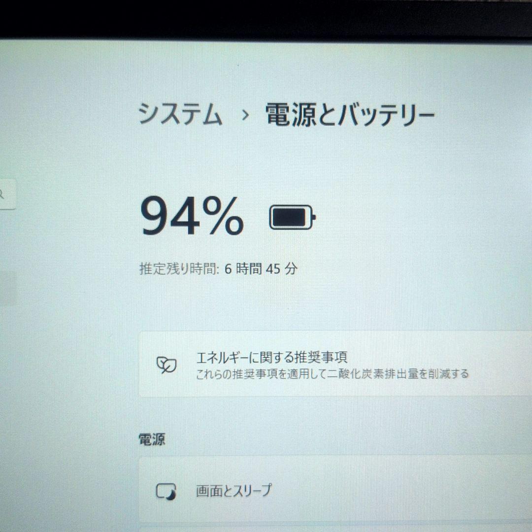 美品！Windows11✨️NEC製✨️快速SSD✨️持ち運びに便利なノートPC