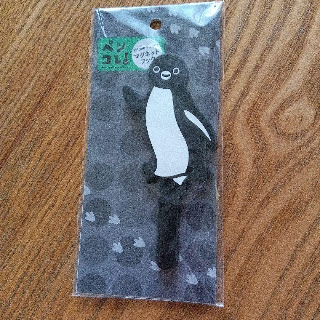 レアかも✨ Suicaペンギン　マグネットフック