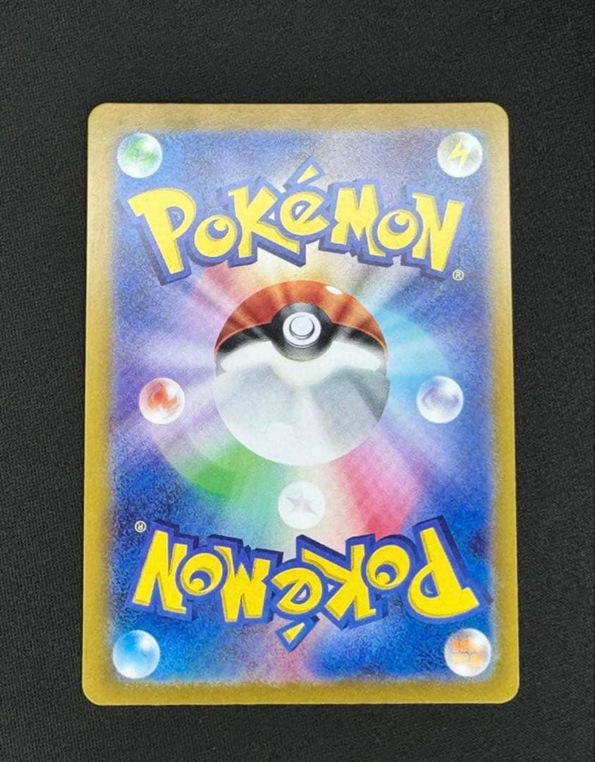 151 ピカチュウ C: マスターボールミラー マスボ