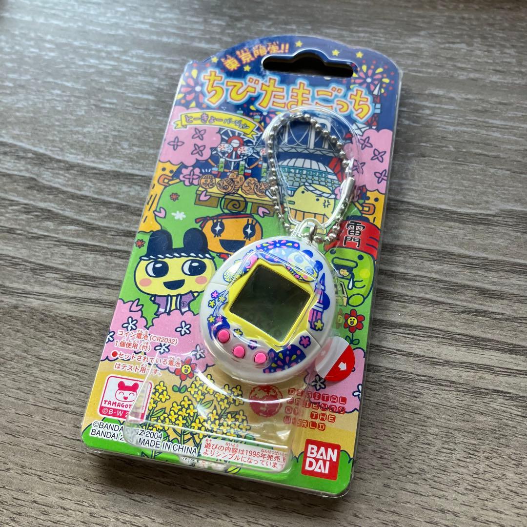 ちびたまごっち 東京限定 tamagotchi 動作確認済