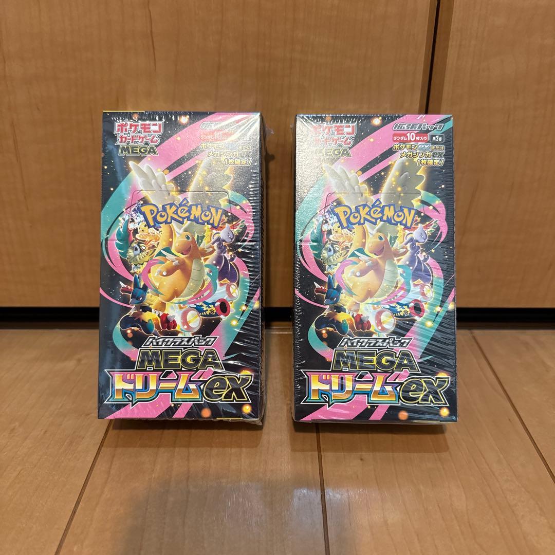 【新品未開封】メガドリームex ボックス　2box シュリンク付き BOX
