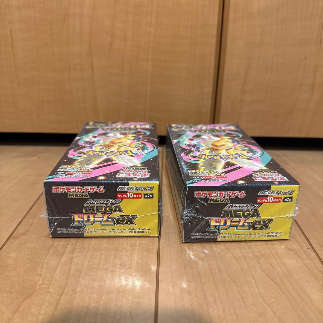 【新品未開封】メガドリームex ボックス　2box シュリンク付き BOX