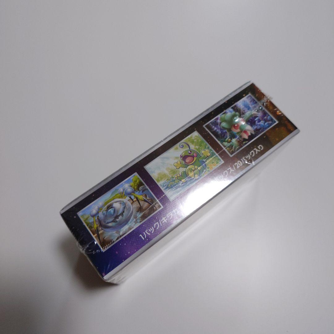 強化拡張パック サン&ムーン box 未開封 シュリンク付き