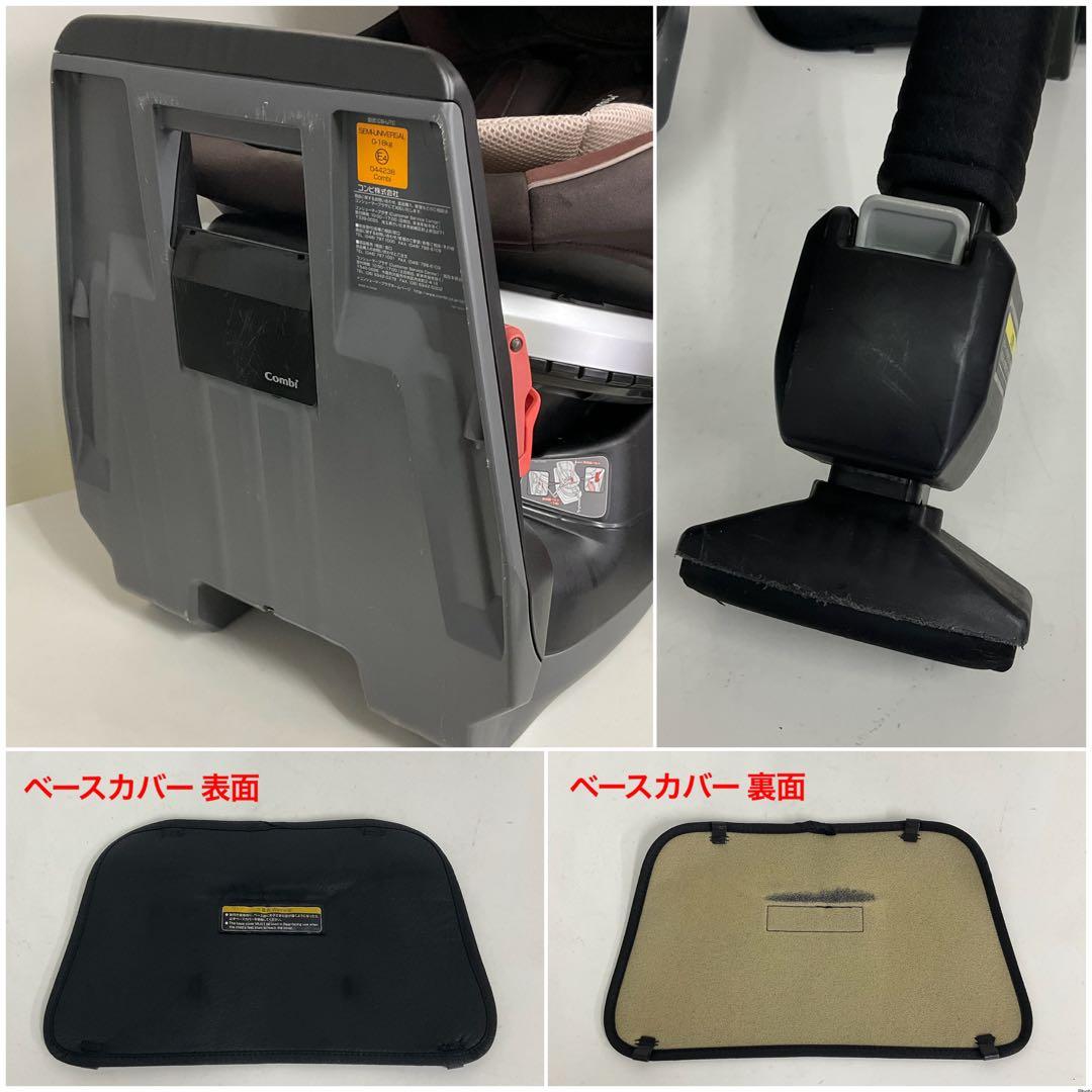 コンビ チャイルドシート クルムーヴ スマート エッグショック JG-600