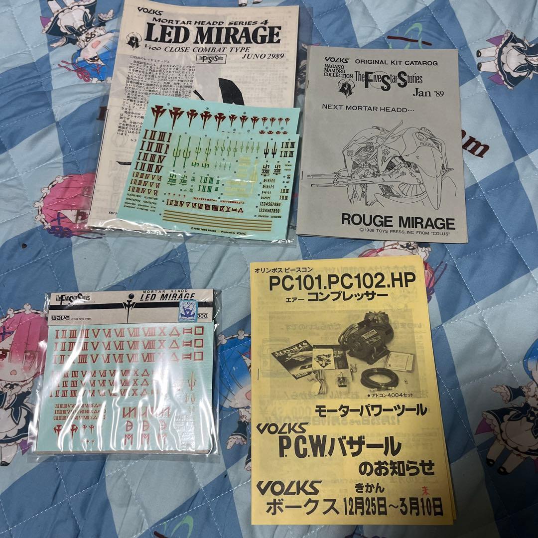 ボークス FSS 1/100レッドミラージュ ファイブスター物語