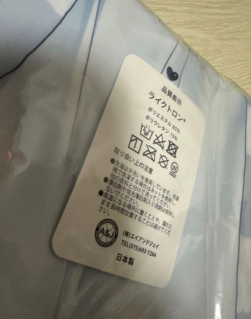 【公式】なちょ猫 抱き枕カバー 甘城なつき nachoneko 新品