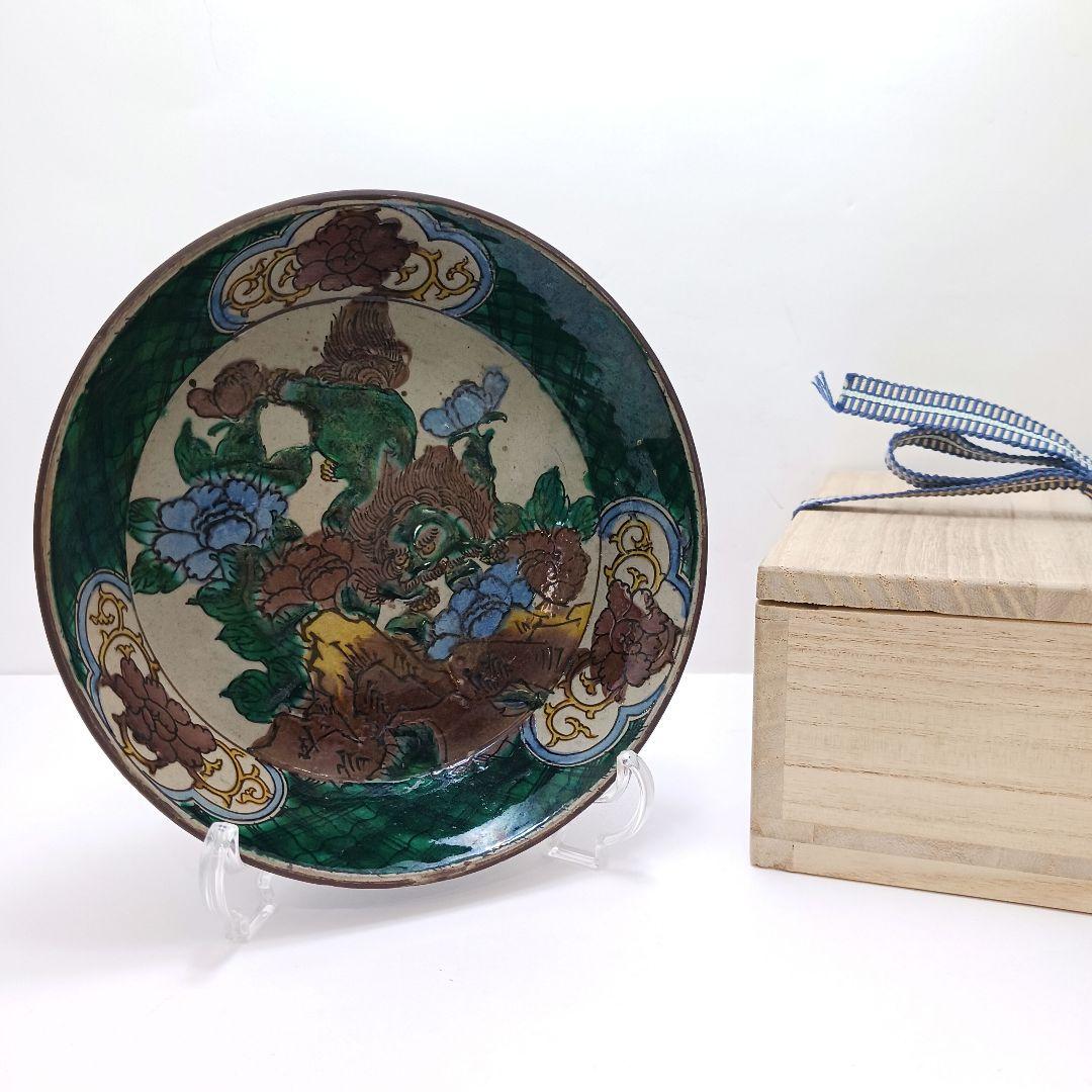 Y2447-1 九谷焼 青手九谷 角福 飾皿 深皿　OO