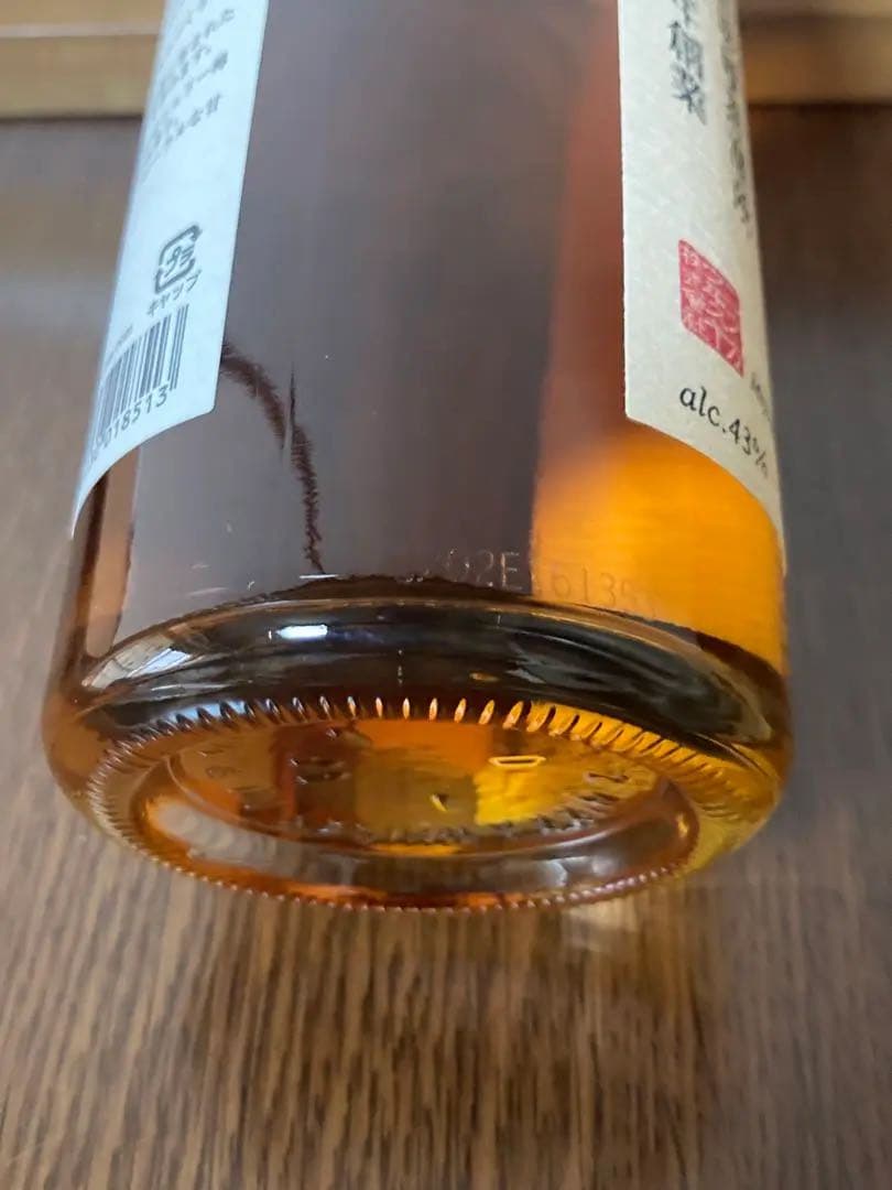 【レア・終売品】宮城峡500ml 　　　　　　　旧ラベル箱無し