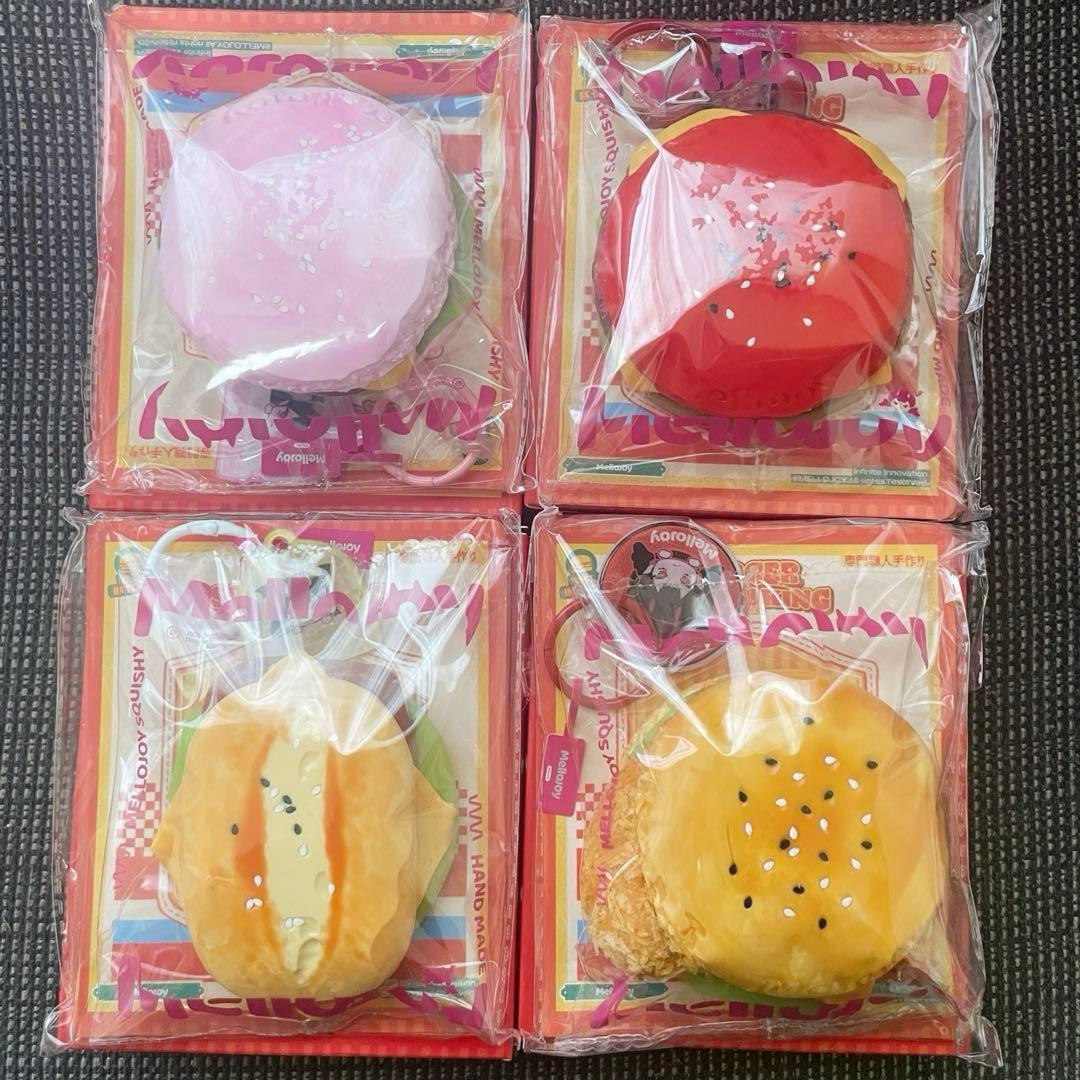 mellowjoy メロジョイ キングオブバーガー まとめ売り