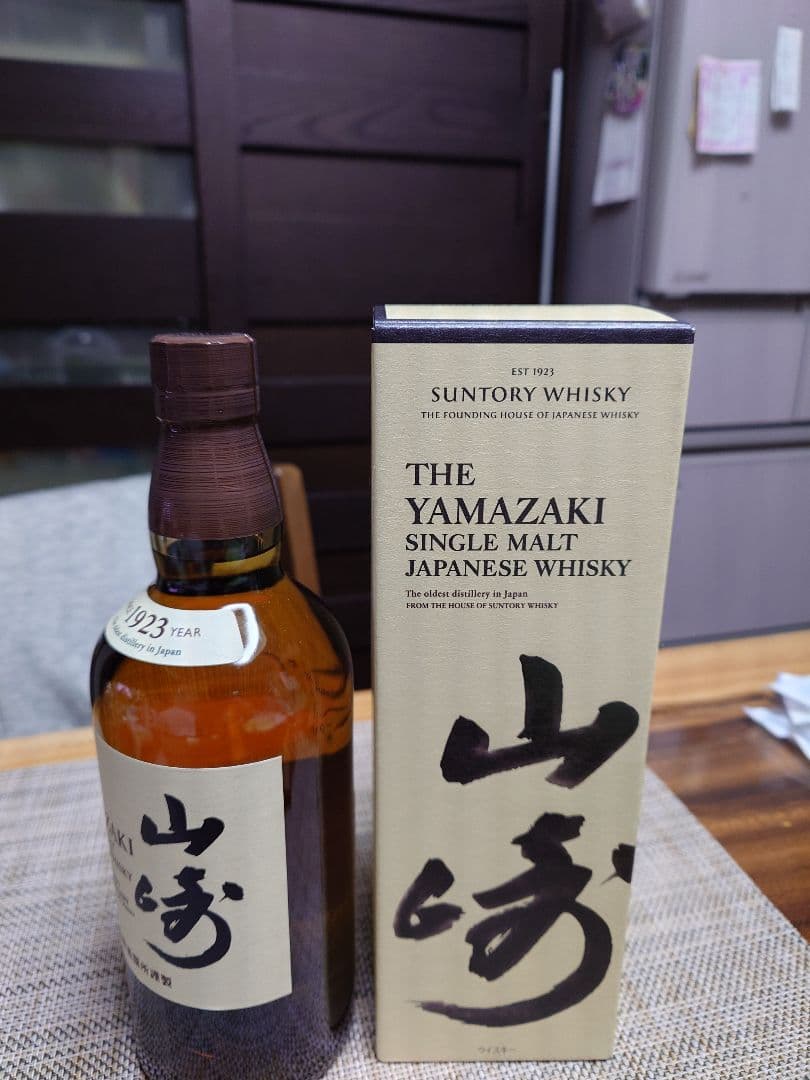 山崎ウィスキー　ノンビンテージ700m×２本