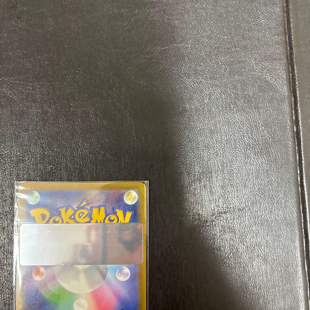 ひ*ろ様 メガゲンガーex SAR 極美品