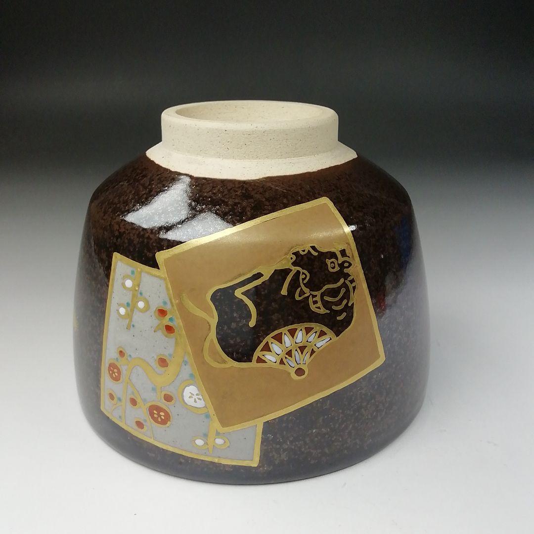 Ｔ６５０　茶碗　『膳所焼』『干支　平成丁丑』『淡海ぜぜ陽炎園 造』　共箱　茶道具