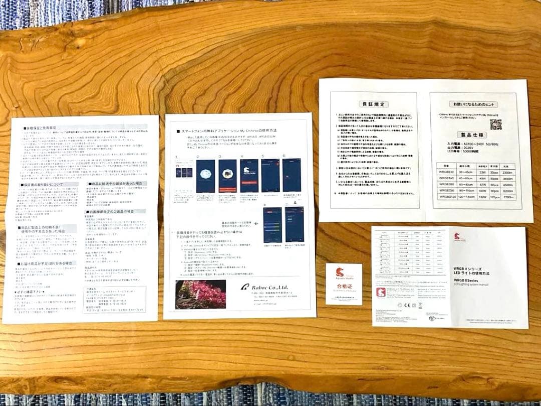 Chihiros WRGB II 60 ブラック