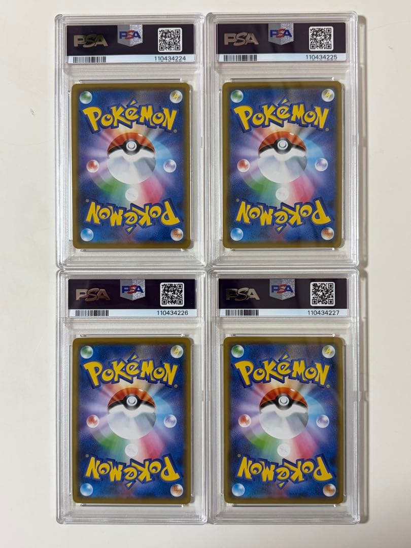 4連番【PSA10】レシラム＆ゼクロムGX RR SM11b