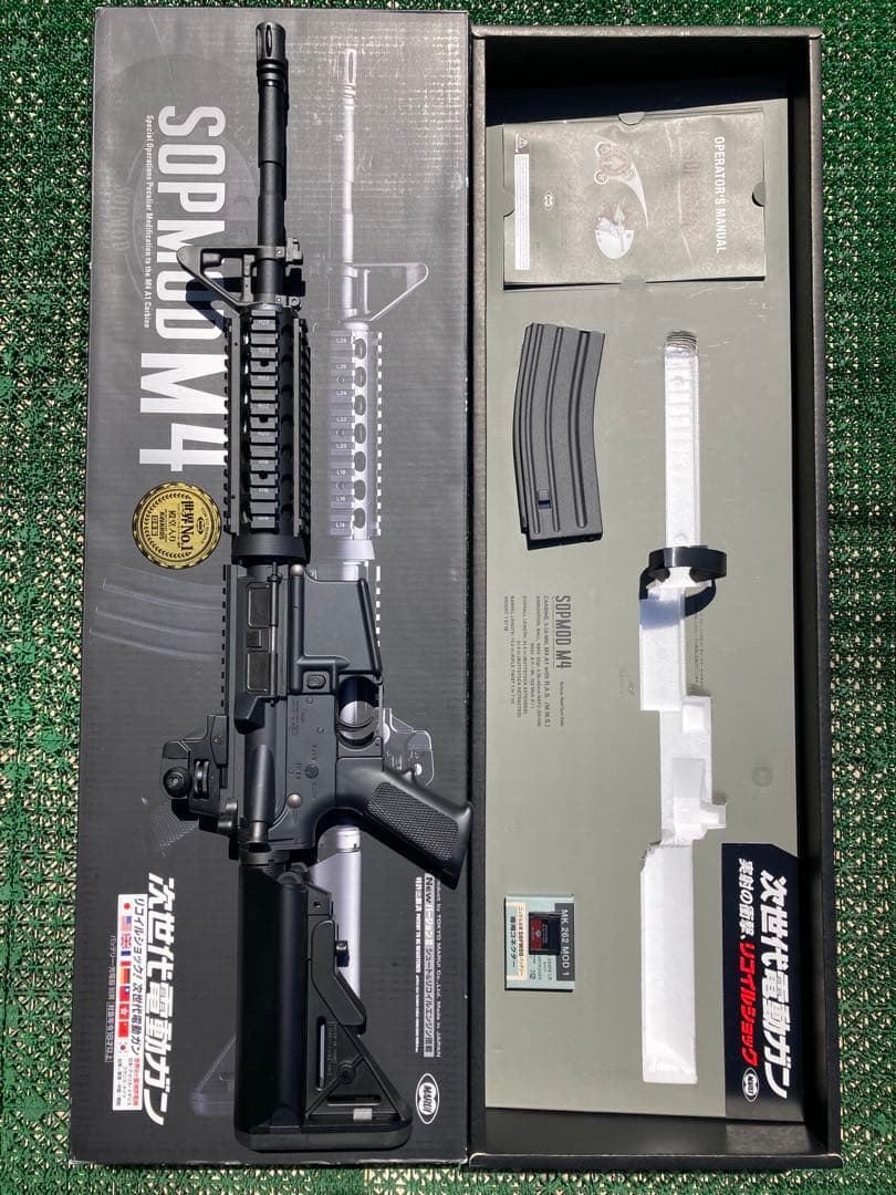 東京マルイ SOPMOD M4 3点セット売