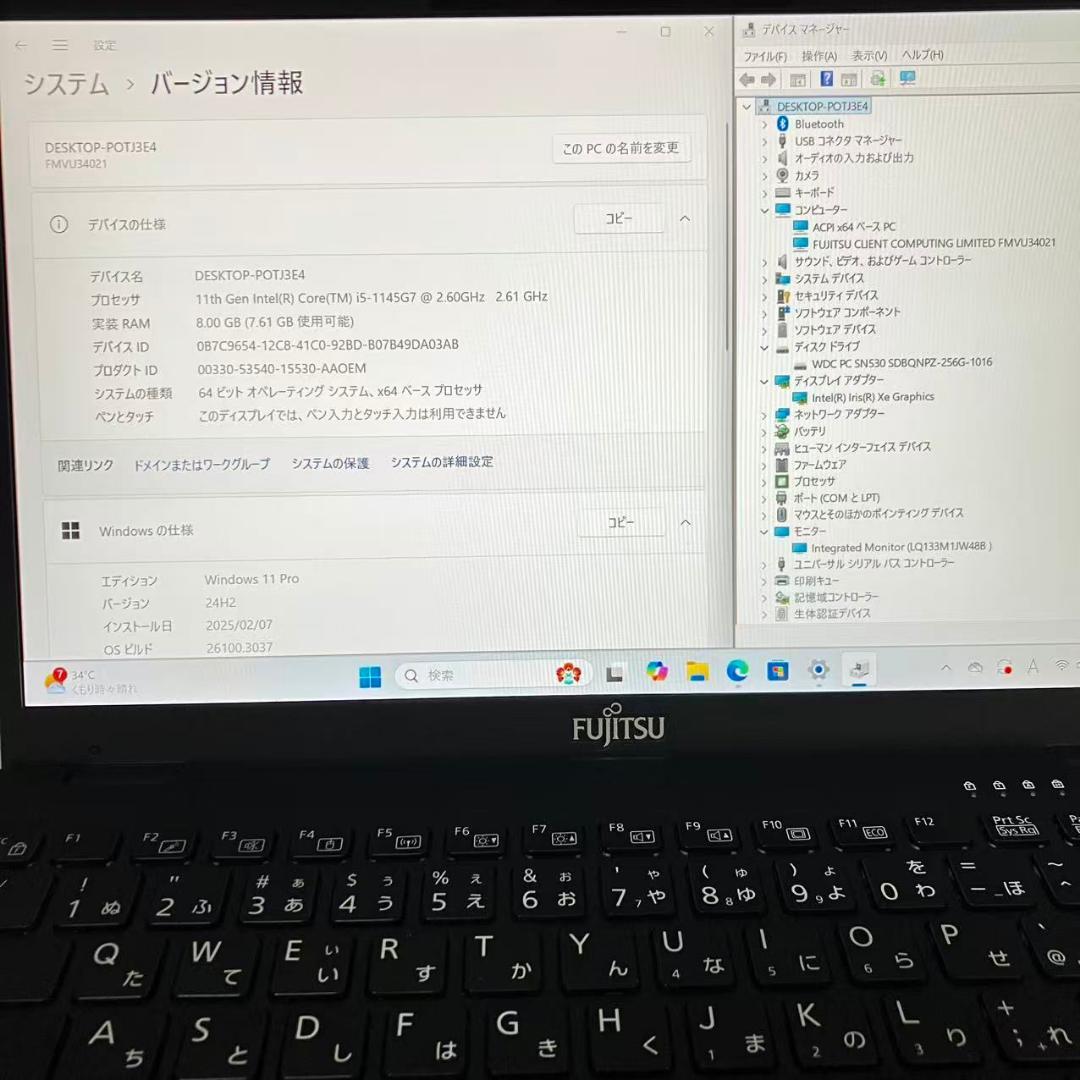 #M9258 富士通 LIFEBOOK U9311/F PC i5-1145G7