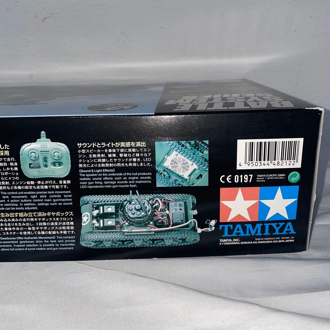 TAMIYA 1/35 RC アメリカM4A3 シャーマン戦車　2.4Hzプロポ