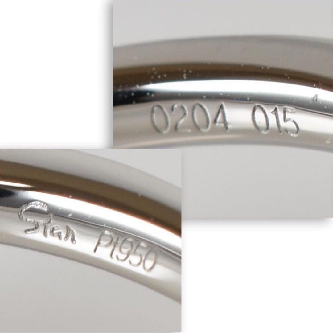 【アネモネ】 スタージュエリー Halo(ヘイロー)PTダイヤモンドリング