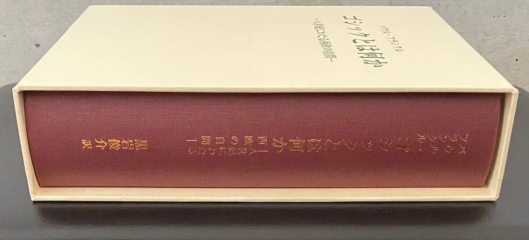 ゴシックとは何か　パウル・フランクル