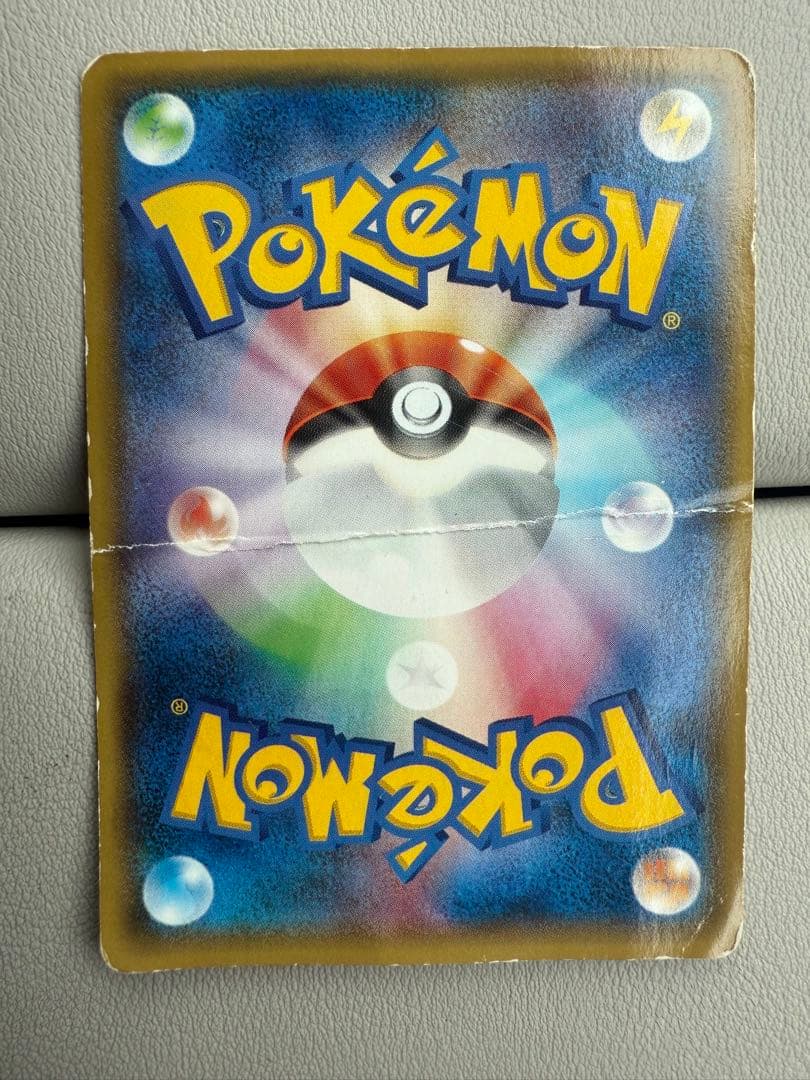 ピカチュウ バトルフェスタ2014 プロモ