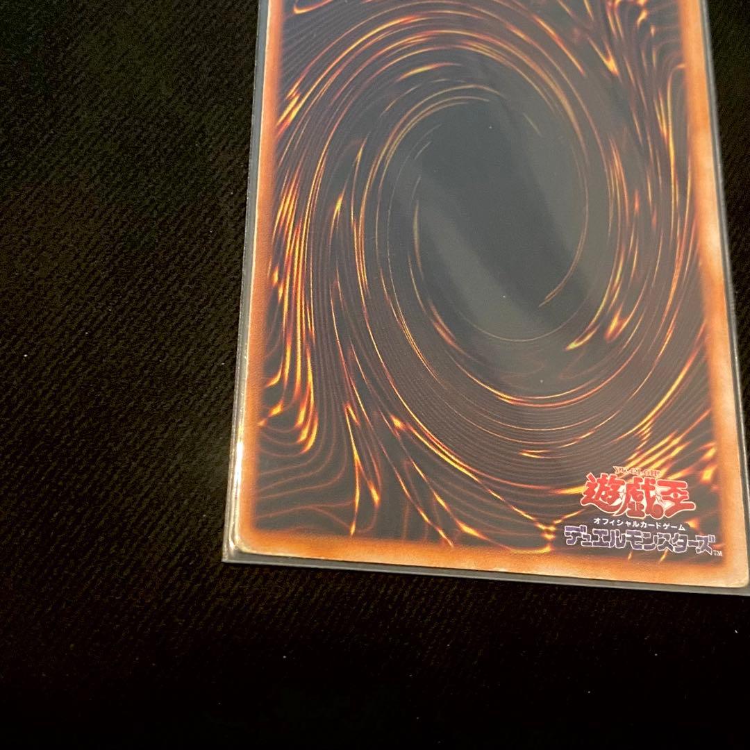 【希少】ホーリーナイトドラゴン 初期 シークレット（闇界決闘記）