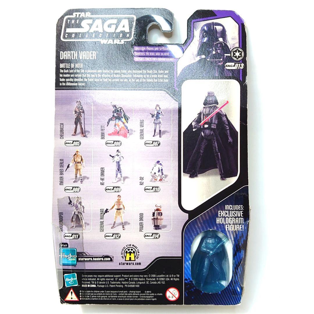 《オマケつき》スター・ウォーズ ダース・ベイダー フィギュアセット