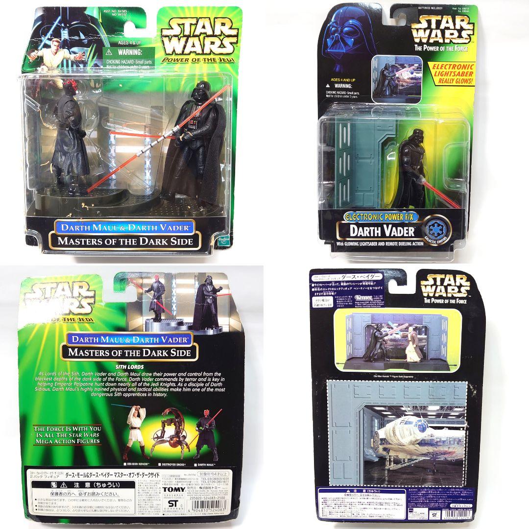 《オマケつき》スター・ウォーズ ダース・ベイダー フィギュアセット