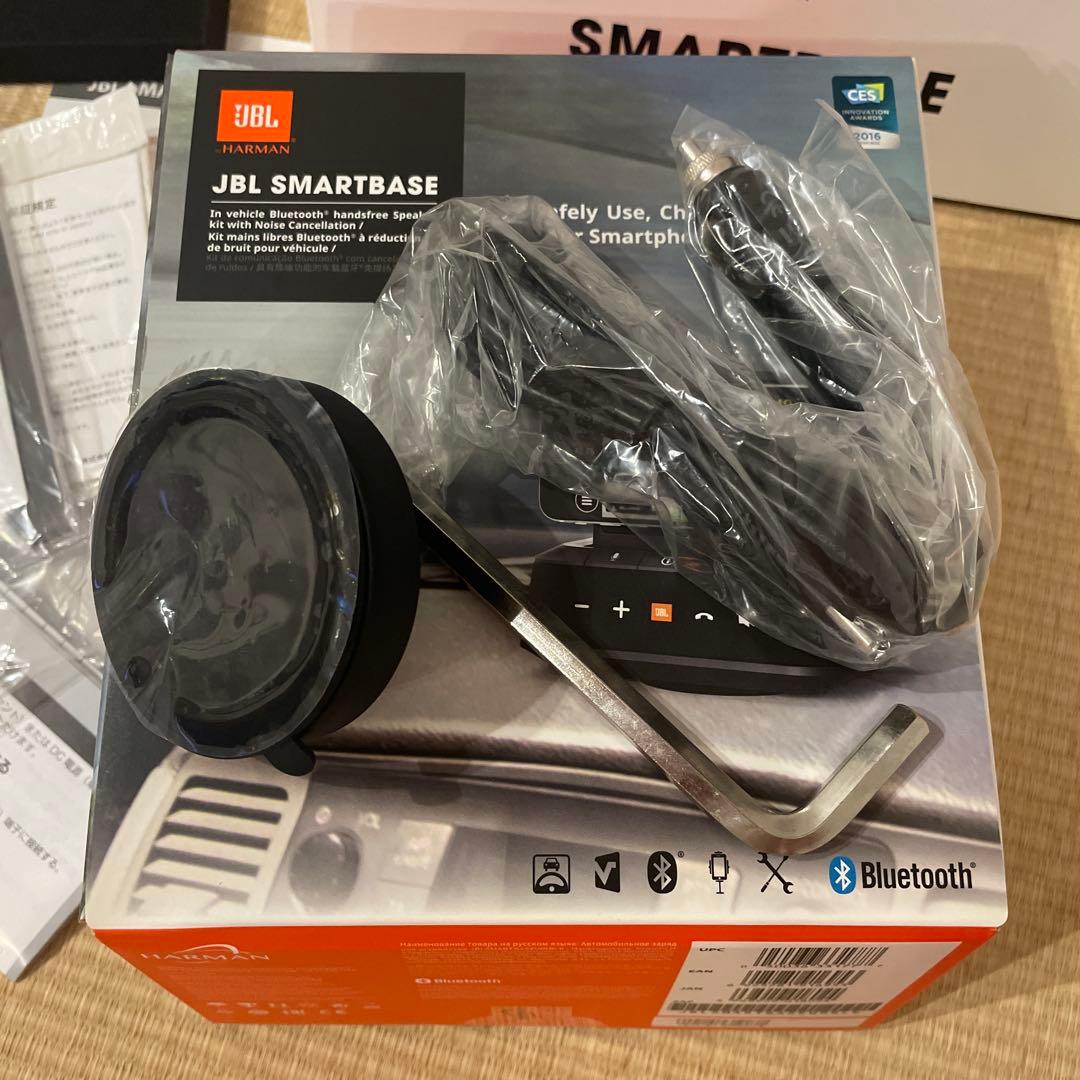 JBL SMARTBASE Bluetooth 車載用 ワイヤレススピーカー