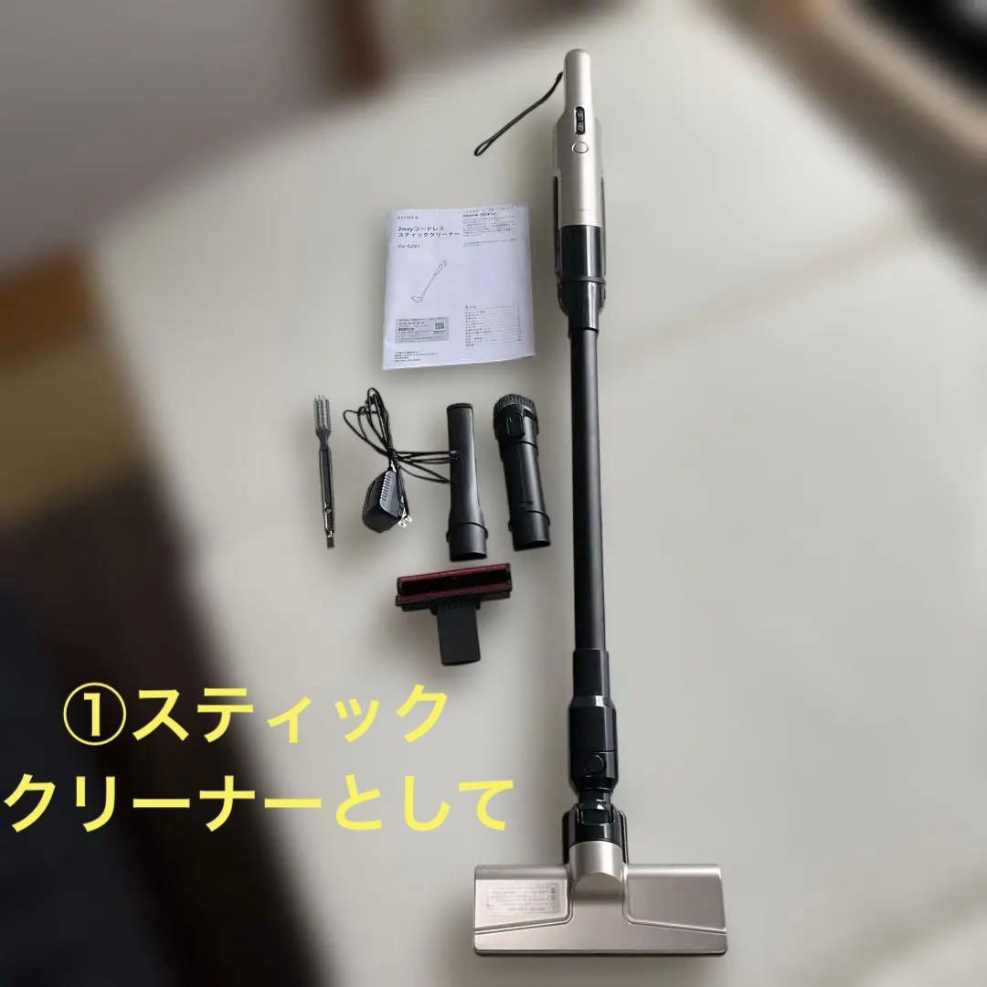 siroca 2wayコードレススティッククリーナー SV-S281