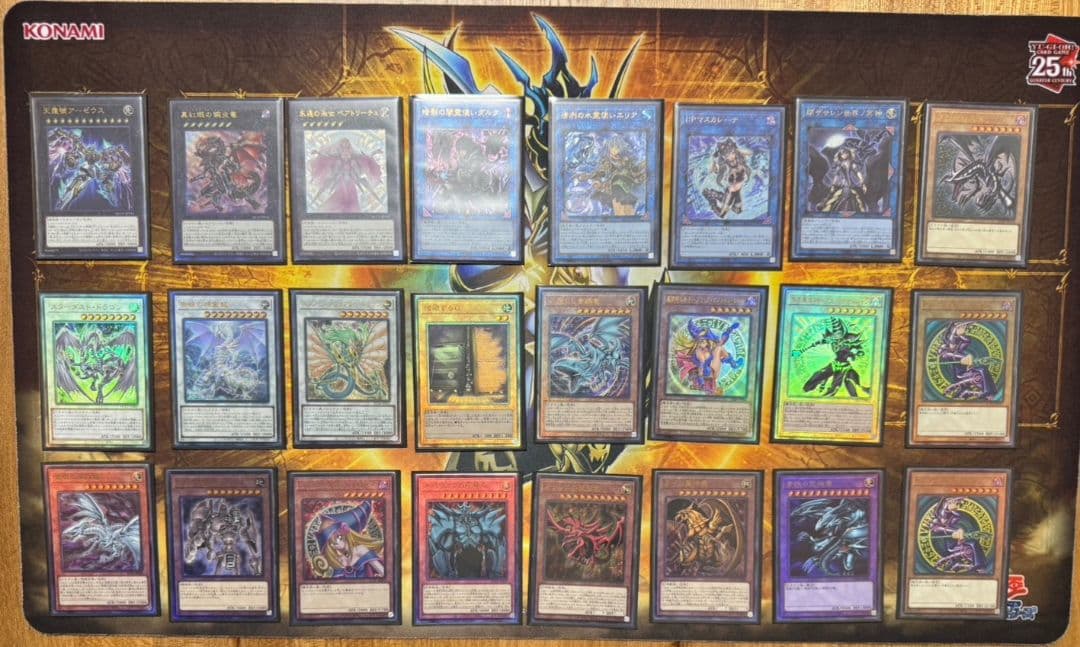 遊戯王 クオシク 他複数