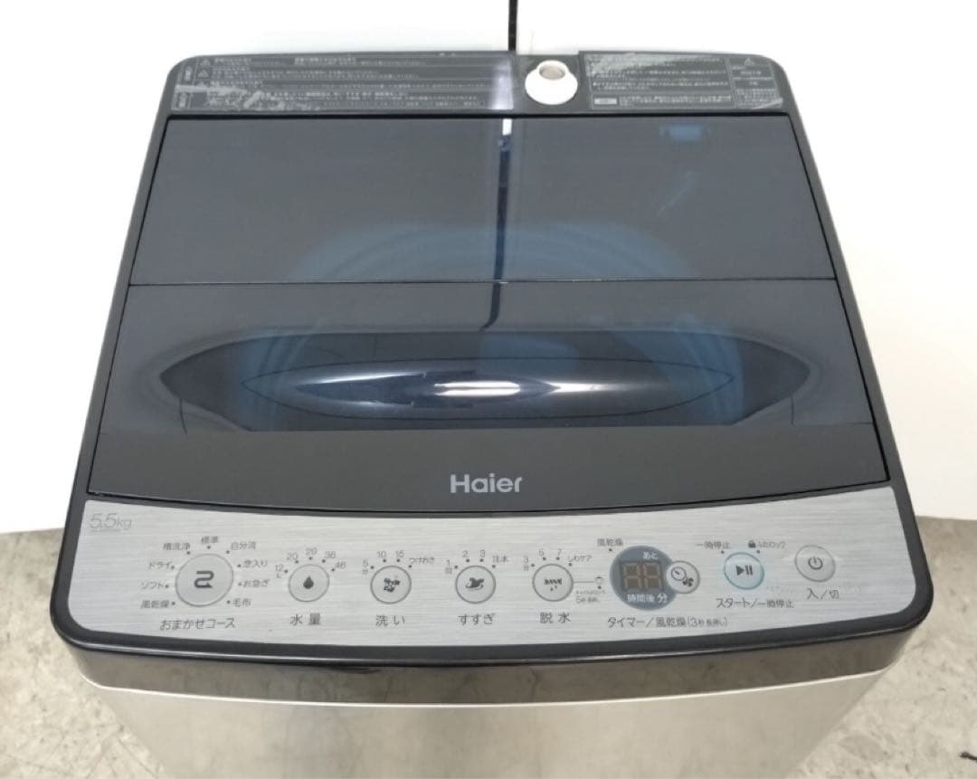 近隣地域限定送料無料❗️美品　黒系　冷蔵庫、洗濯機、電子レンジセット