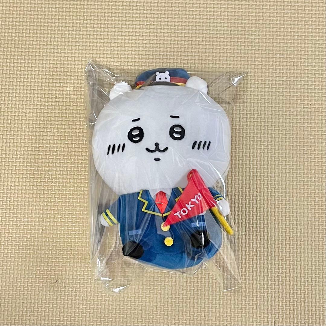 ちいかわ 東京駅限定 駅員ぬいぐるみ ナガノのくま マスコット