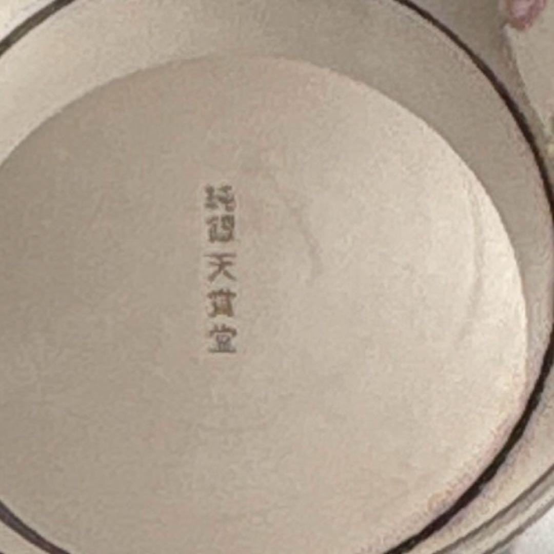 純銀製 天賞堂 刻印 シルバー 銀杯 盃 約96g