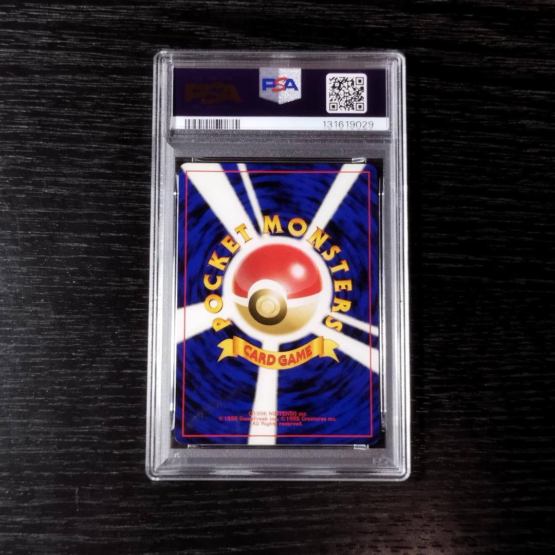 PSA9 ピカチュウ 旧裏 neo ポケモン ポケカ