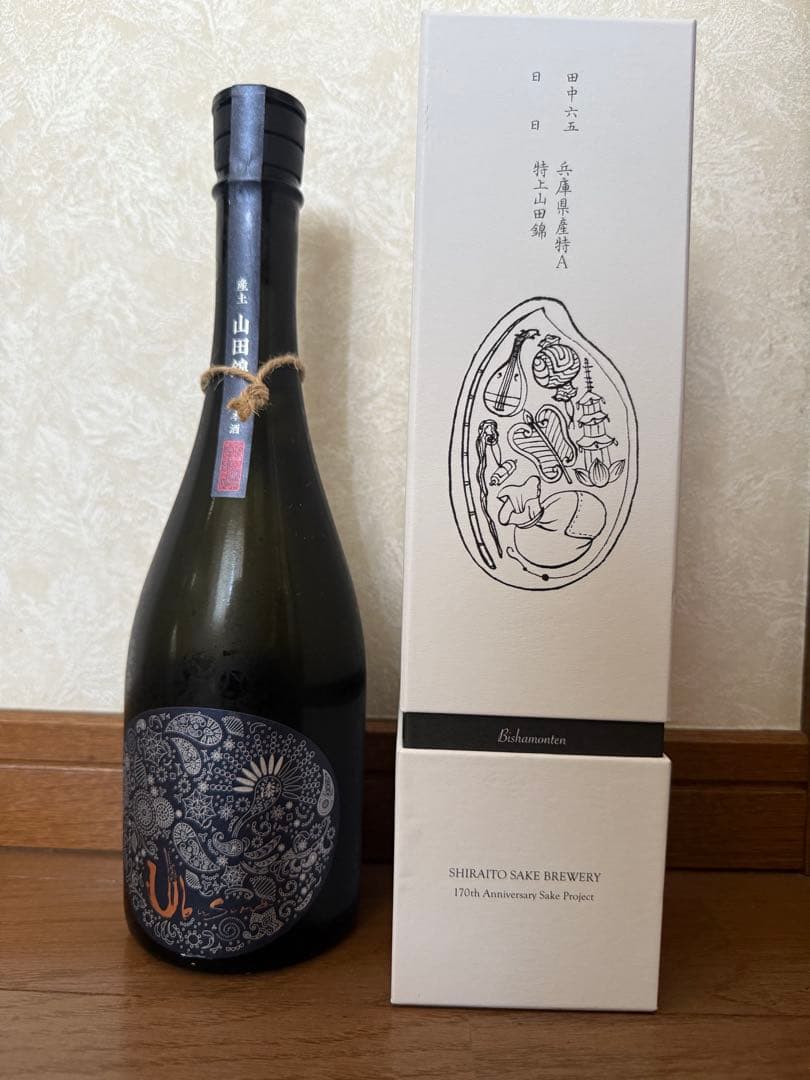 酒の七福神 白糸酒造　日日（毘沙門天）●産土 2024 山田錦 七農醸　セット