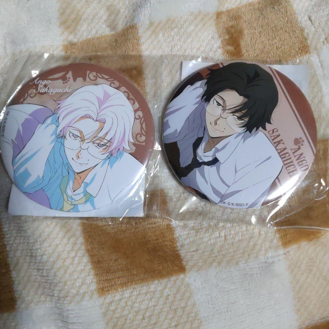 坂口安吾　缶バッジ　猫まみれ　楽天コレクション　文豪ストレイドッグス　文スト