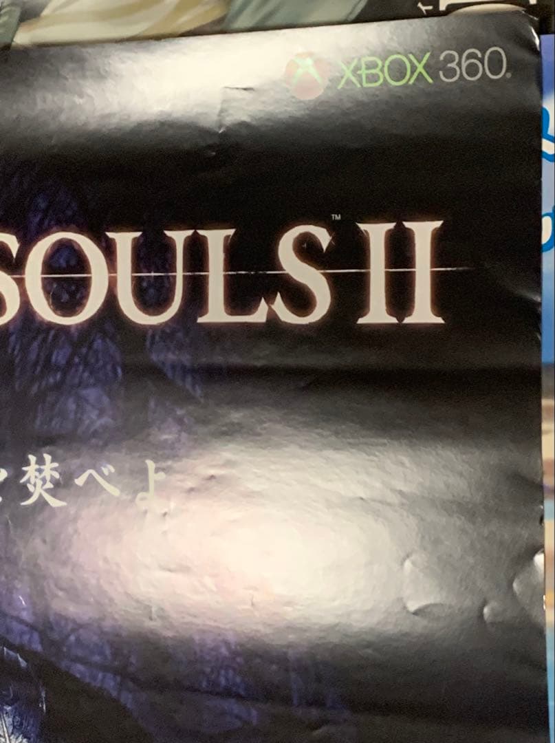 【B2・表面フチ痛みあり】 ダークソウル2 販促 非売品 ポスター