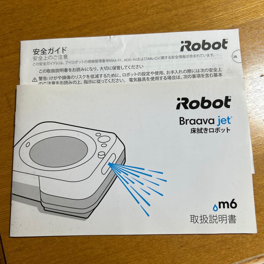 ブラーバ ジェットm6