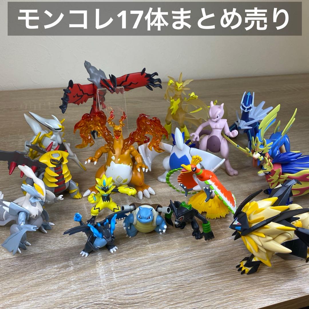 ポケットモンスター　モンコレ　17体セット　まとめ売り