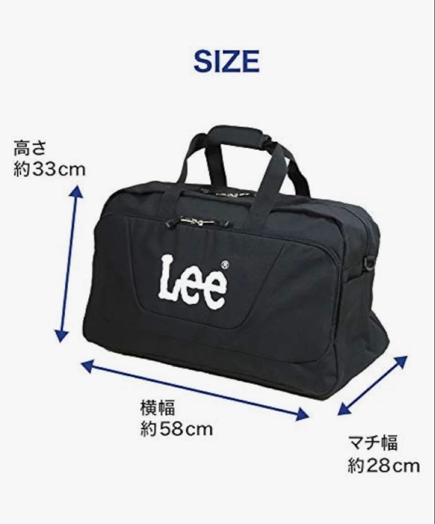 Lee リバーシブルボストンバッグ