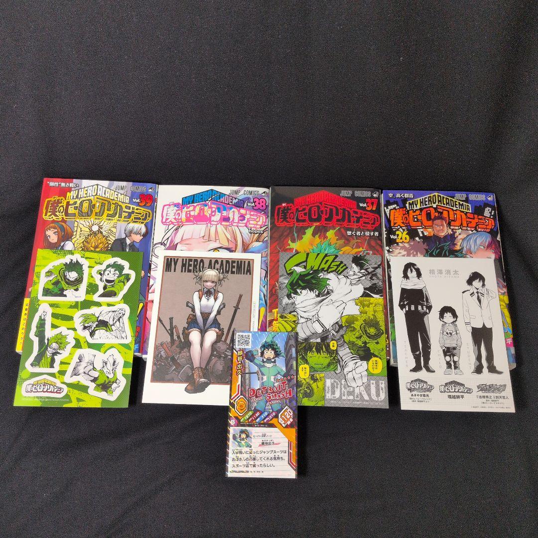 【週末限定お値下げ】僕のヒーローアカデミア 1-42巻 全巻セット